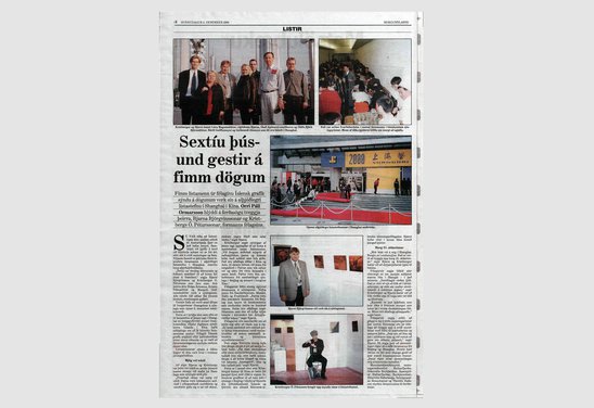 Íslensk Grafík í Shanghai, Kína