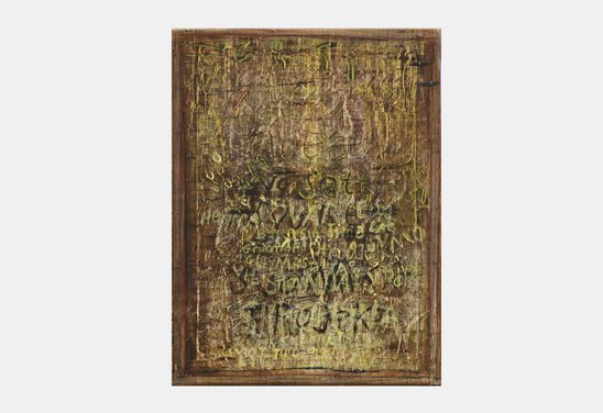 Untitled. oil on canvas 40 x 30 cm. 2017