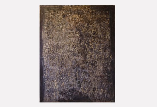 Á sandi / In sand. Oil on canvas 120 x 90 cm. 2020