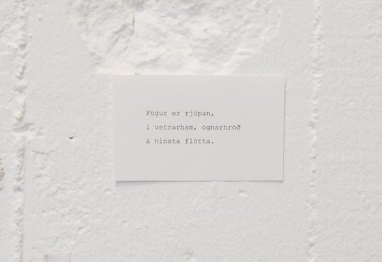 Haiku installation